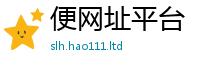 天天彩澳门天天彩今晚如二四六香香资料期期准用途